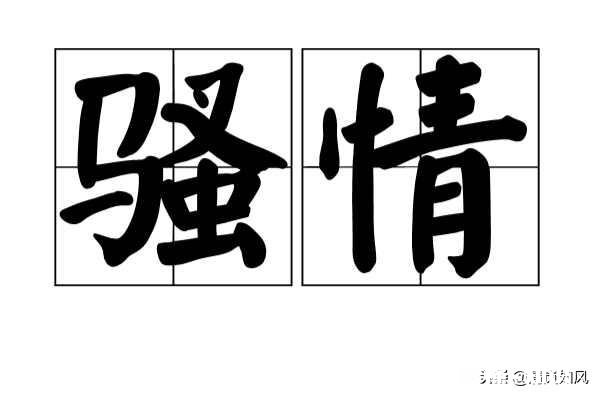 你这个人很讨厌，用你们老家的方言怎么说
