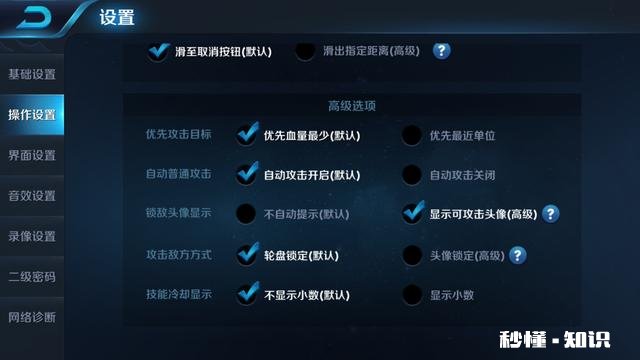 哪吒二技能能控制方向吗怎样控制方向