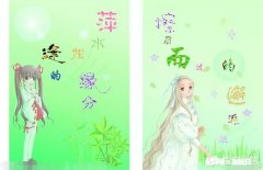 想找到一个可靠，忠诚，真心的好男友，怎么办