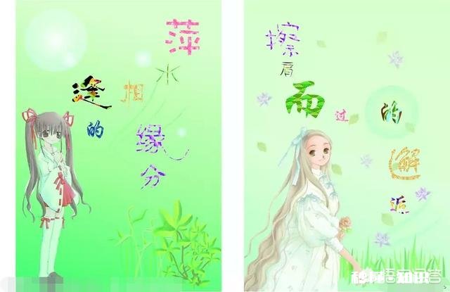 想找到一个可靠，忠诚，真心的好男友，怎么办