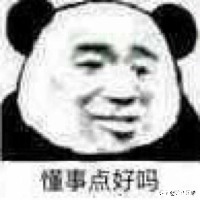 有人闪婚,有人离婚。你觉得你的往后余生会幸福吗