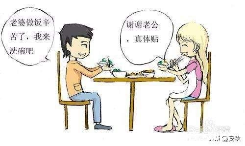 婚姻不算不幸福,过得比上不足比下有余,可就是不开心咋回事