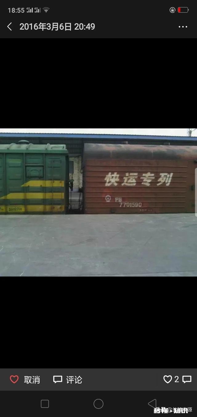 4.2米的货车跑货拉拉或者物流怎么样