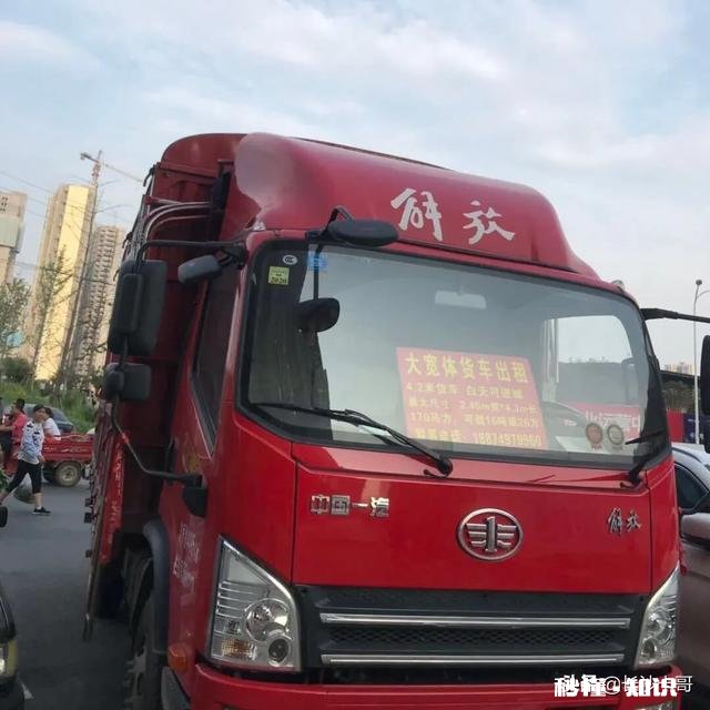 4.2米的货车跑货拉拉或者物流怎么样