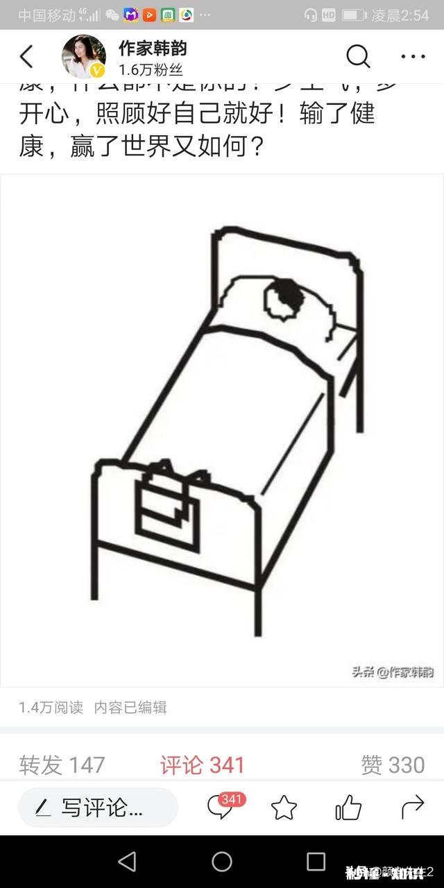 我今年34岁，和老公分床睡5年了，你们觉得这样正常吗