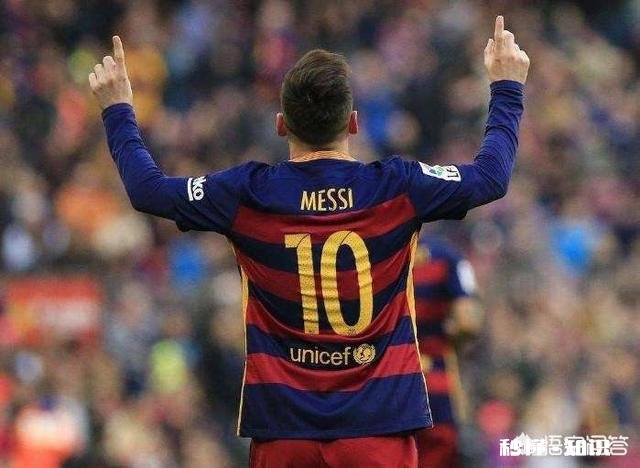 为什么有人说梅西是历史上最被高估的球员你怎么看呢