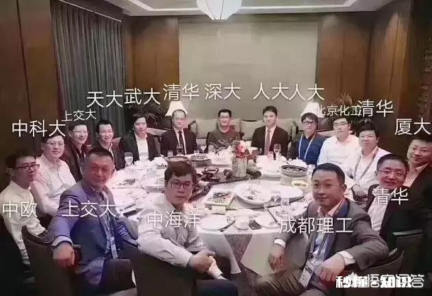 读书出人头地的多吗