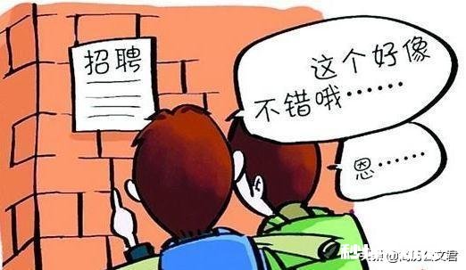 为什么今年疫情过后工作仍然是这么难找工资反而比之前低了