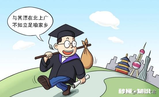 为什么今年疫情过后工作仍然是这么难找工资反而比之前低了