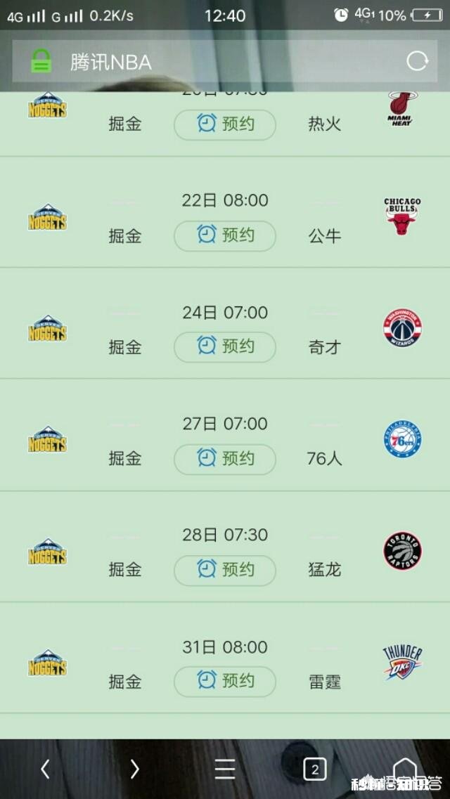 目前NBA西部3到10名陷入大乱斗，在常规赛还剩10多场的情况下，最终哪两队会掉出前八