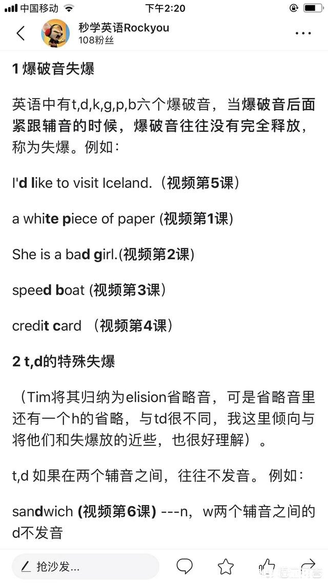 考四级应该怎么备考