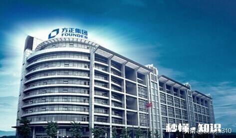 在疫情防控时大型国企方正集团宣布破产，你咋看