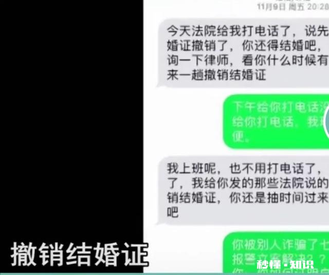 你听过或者遇到过身份证被盗用产生的奇葩后果吗