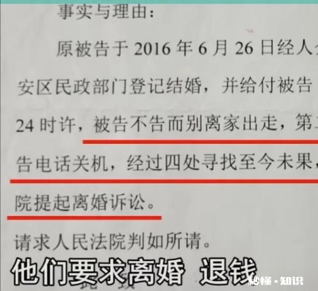 你听过或者遇到过身份证被盗用产生的奇葩后果吗