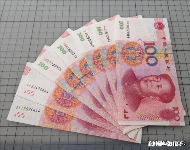 请问图中这对五版百元钞价值几何
