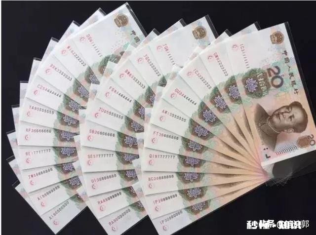 请问图中这对五版百元钞价值几何