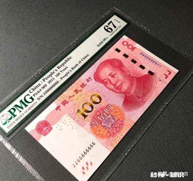 请问图中这对五版百元钞价值几何