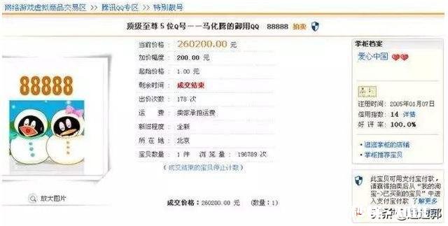 请问图中这对五版百元钞价值几何