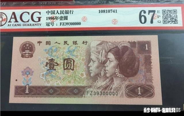 请问图中这对五版百元钞价值几何