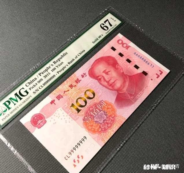 请问图中这对五版百元钞价值几何