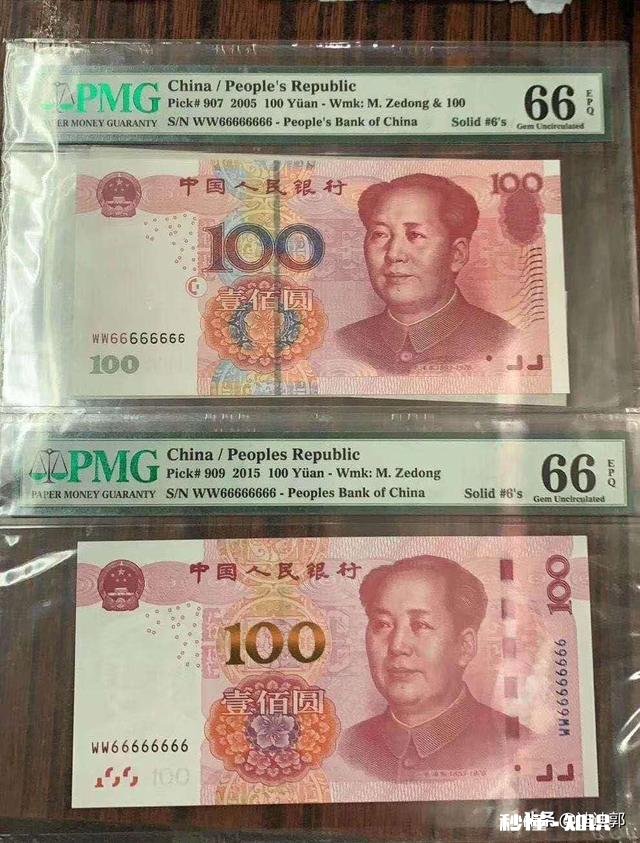 请问图中这对五版百元钞价值几何