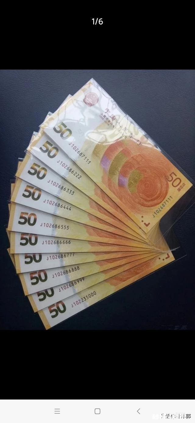 请问图中这对五版百元钞价值几何