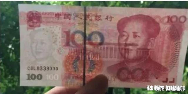 请问图中这对五版百元钞价值几何