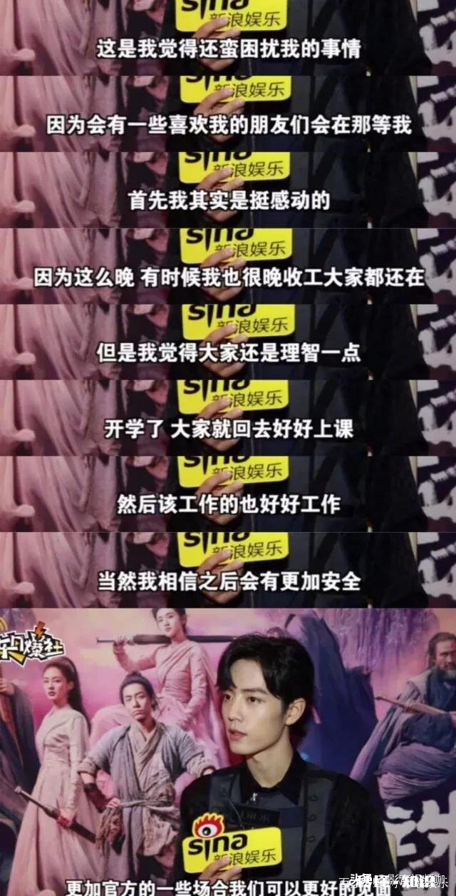 这次肖战被粉丝坑惨了，还有其他明星被粉丝坑过吗