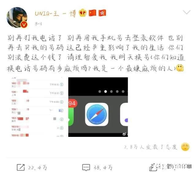 这次肖战被粉丝坑惨了，还有其他明星被粉丝坑过吗