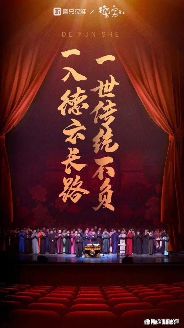 如果自己是男孩是否愿意进德云社你觉得自己喜欢的到底是角儿们还是相声