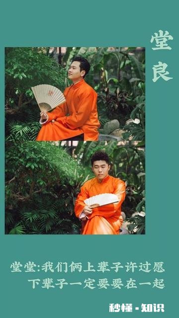 如果自己是男孩是否愿意进德云社你觉得自己喜欢的到底是角儿们还是相声