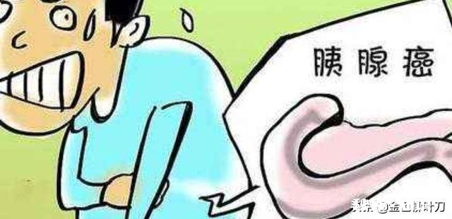 胰腺癌一般哪里会出现疼痛