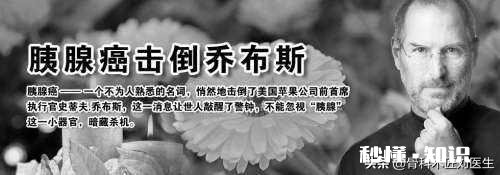 胰腺癌一般哪里会出现疼痛