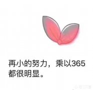 作为女人，该怎样对待婆婆妈和娘家妈