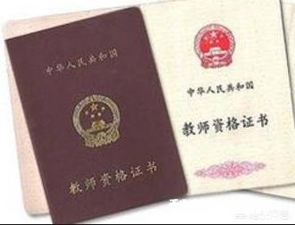 大山沟的都行 大专明年就毕业，想去当乡村小学当老师，有什么途径吗