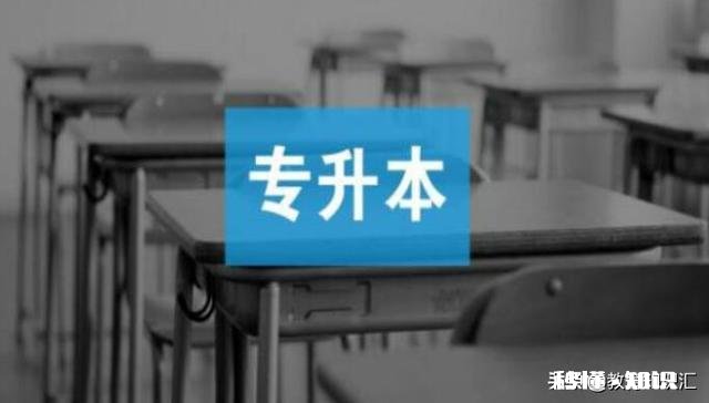 大山沟的都行 大专明年就毕业，想去当乡村小学当老师，有什么途径吗