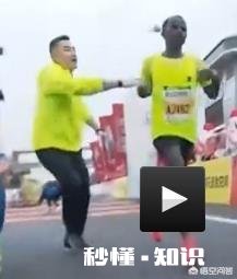 马拉松选手撞线后被志愿者一把拽停，对此你怎么看这个动作会不会对选手造成伤害呢