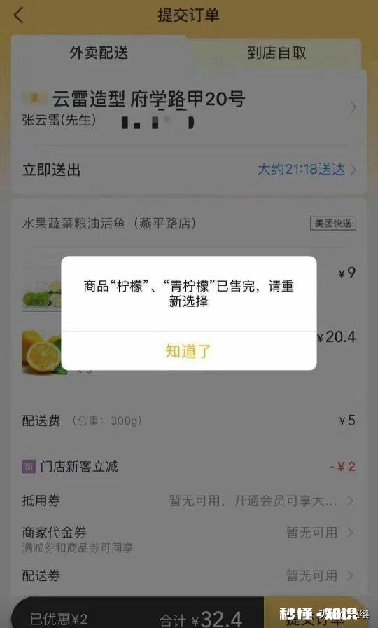 张云雷粉丝往三庆园德云社和云雷造型送了好多柠檬，这是为什么