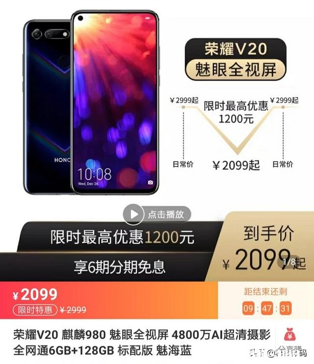 预算2000元，请推荐一台华为的手机，能高配打游戏，拍照牛逼的，续航也不错的