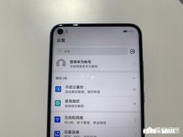 预算2000元，请推荐一台华为的手机，能高配打游戏，拍照牛逼的，续航也不错的