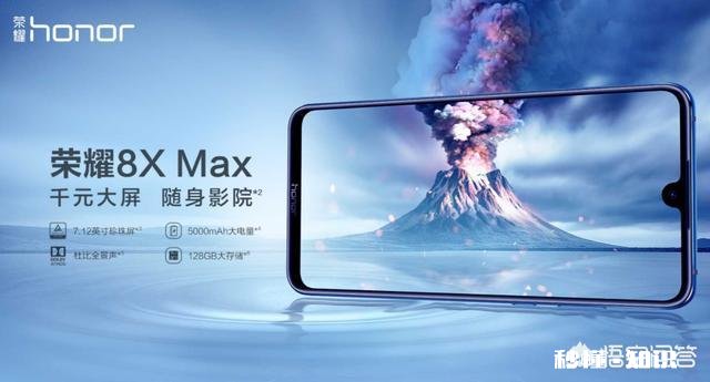 尺寸6.3+ 看视频,哪一部手机屏幕大、音质好(主要是外放)且屏幕素质优秀