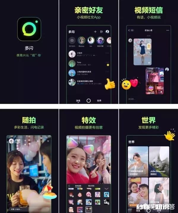 你怎么看多闪和马桶对腾讯会有什么影响