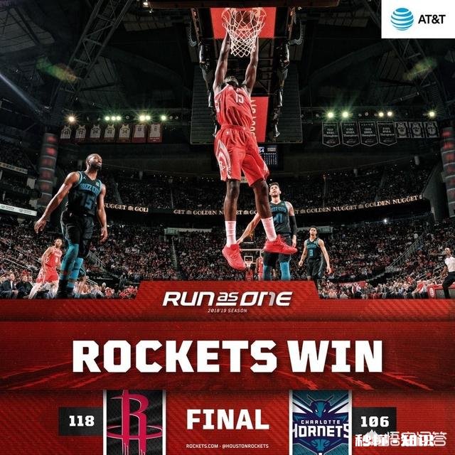 扑朔迷离的季后赛，今年会是火箭最好的机会吗