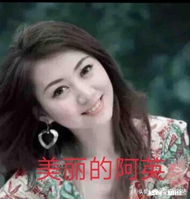 你认为中国历史上最好看的人是谁