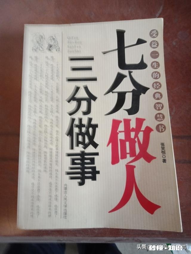 谁能告诉我怎么去试探人性，我想挑战一下