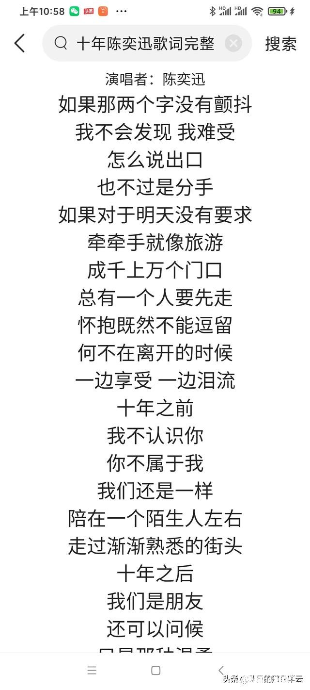 如果每个十年为一阶段，根据你的年龄，你会如何形容自己的每个十年