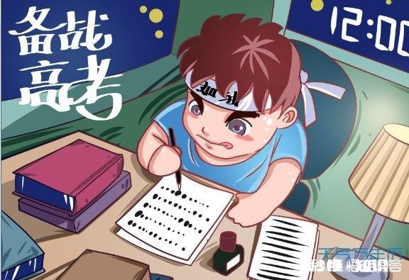 十年前我高考,平时考680分,高考时才考了420分,这是啥情况