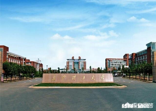 我是湖南长沙理工的硕士研究生,桥隧专业,目前正在找工作,湖南有什么设计院可供选择