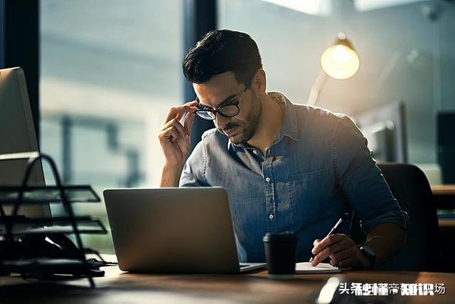 这次疫情过后，工作是不是更难找了