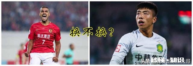 广州恒大签下郭全博的可能性大吗